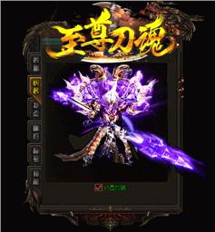 天龙八部私服 倚天